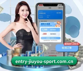 m.entry-jiuyou-sport.com.cn APP