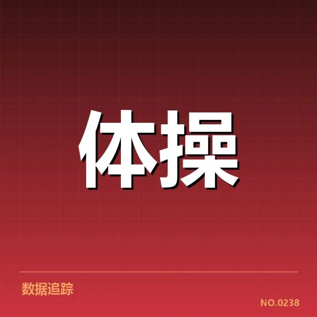 青训与人才储备：背后机制如何推动中国足球持续发展