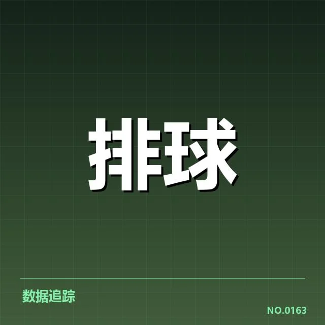 运动员训练计划中的重点环节与调整