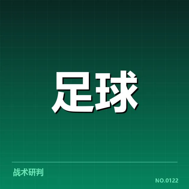 德国杯伤病名单：球队阵容调整存在哪些隐忧