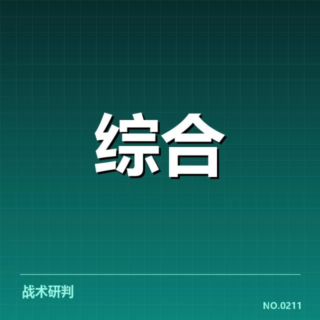 体育零售规模化扩张：品牌选择路径何去何从